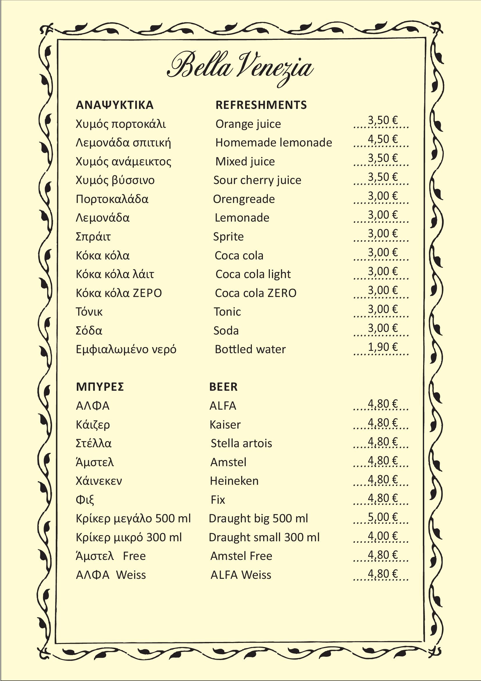 Menu 10