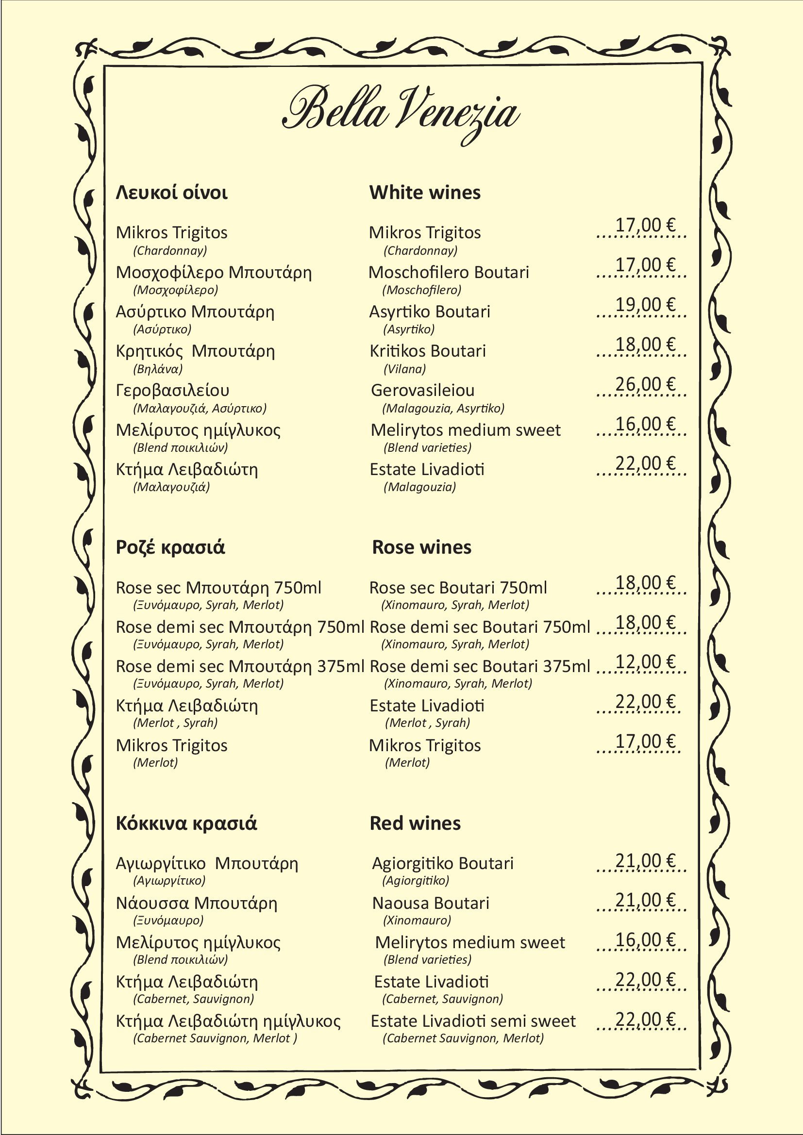 Menu 11