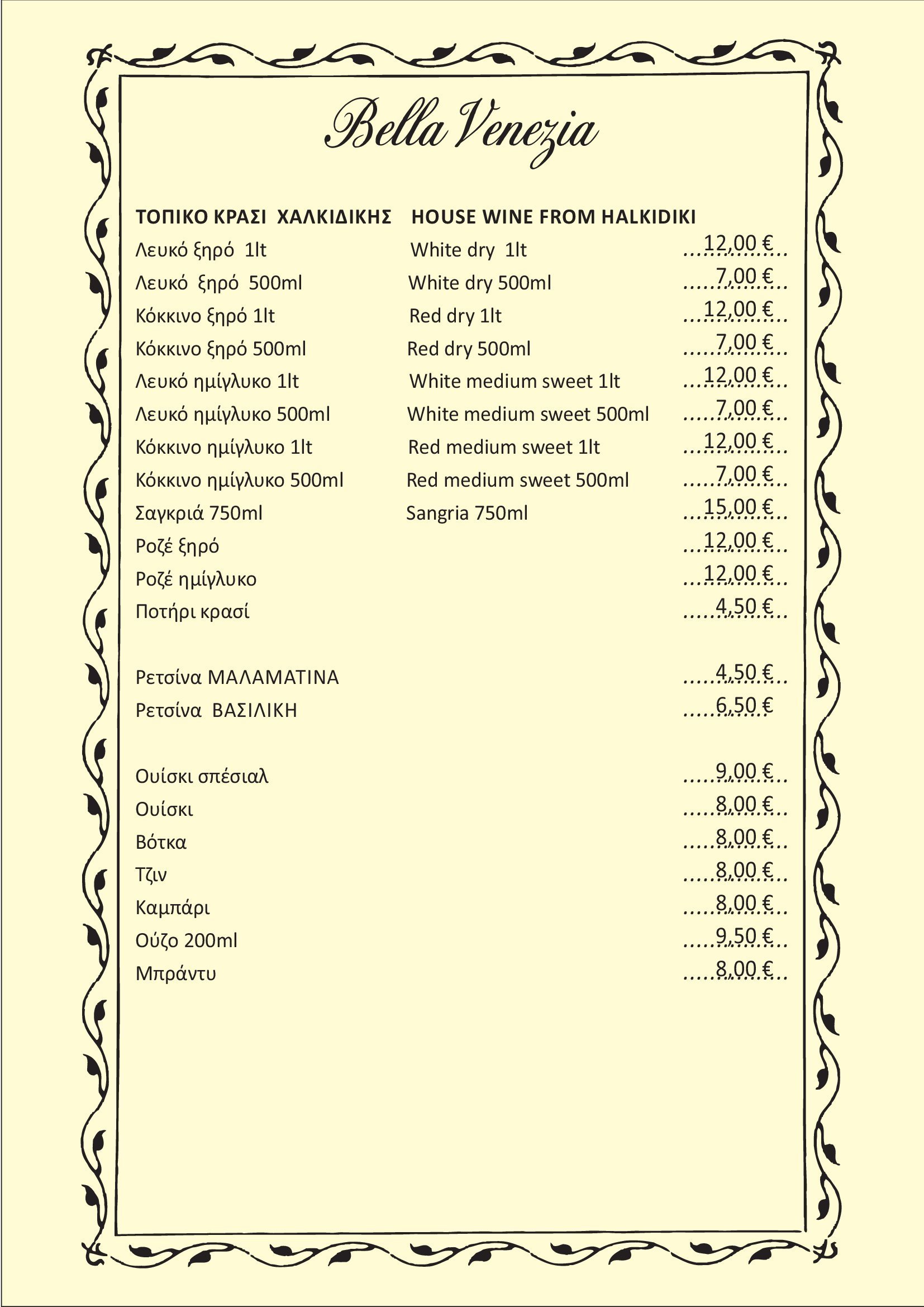 Menu 12