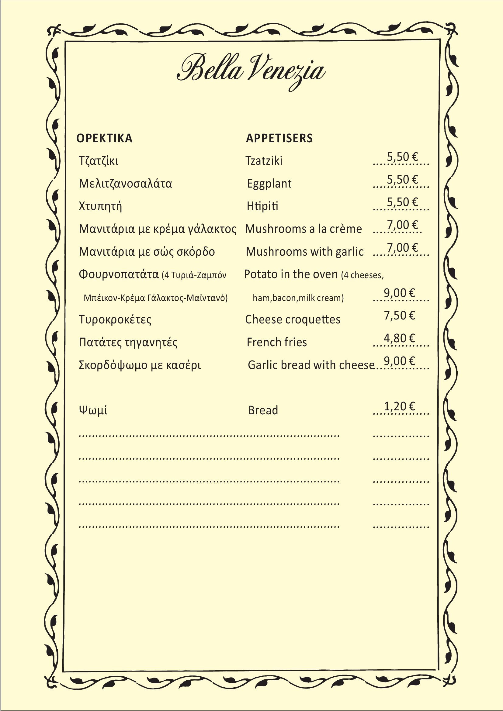 Menu 2